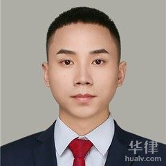 茂县经济犯罪在线律师-陈川律师