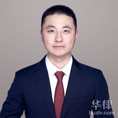 许昌医疗纠纷律师-李元鹏律师