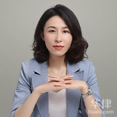 新民市房产纠纷律师-赵晓慧律师