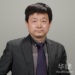 寻甸回族彝族自治县拆迁安置律师-张洪涛律师