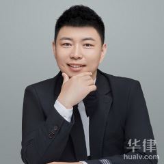 枣庄法律文书代写律师-李东阳律师