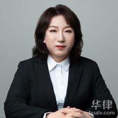 天津旅游律师-王凡律师
