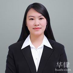 庆城县婚姻家庭律师-方瑞 律师