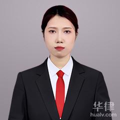 杭州婚姻家庭律师-沈彦律师