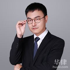 内江涉外法律律师-丛聪律师