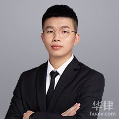 莆田合同纠纷律师-徐少龙律师
