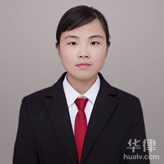 江苏劳动纠纷律师-王雅群律师