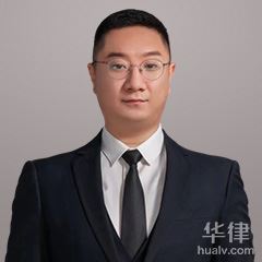 郑州刑事辩护律师-赵志斌律师