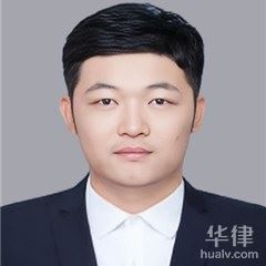 汪清县劳动纠纷律师-褚文斌律师
