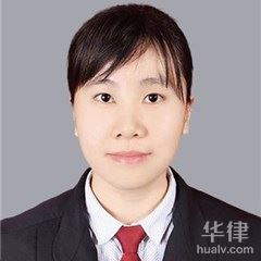 平乐县工伤赔偿在线律师-吴青蔚律师