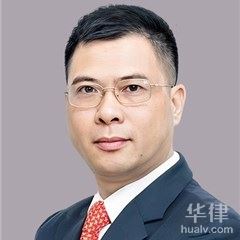 饶平县律师-广东新健达律师事务所律师