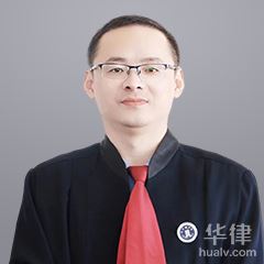 临漳县知识产权律师-胡庆彬律师