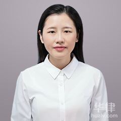 芜湖律师-许琳律师