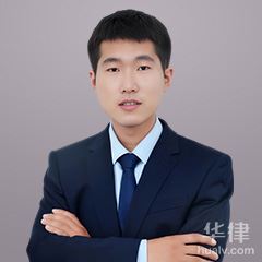 济南合同纠纷律师-李嘉兴律师