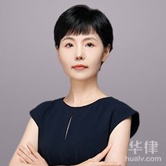 江苏律师在线咨询-郑晓玲律师