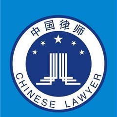 镇江律师-金讼法律服务律师