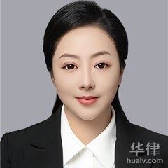 哈巴河县合同纠纷律师-魏丽娜律师