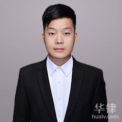 淇滨区婚姻家庭律师-项晗博律师