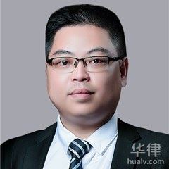 广西加盟维权律师-黄昭能律师