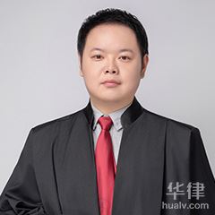 长沙股权纠纷律师-李璟明律师