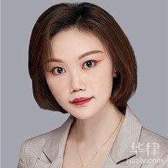 泗阳县税务在线律师-刘爱青律师