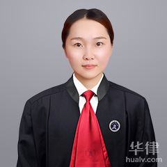 庐江县律师-程瑶律师