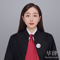 盘锦刑事辩护律师-赵亚男律师