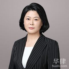 北京房产纠纷律师-周红笑律师