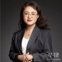 西安合同纠纷律师-赵娜婚姻律师