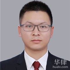安顺工程建筑律师-王彪律师