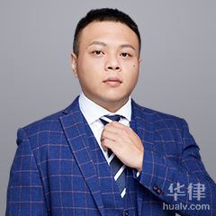 杭州法律顾问律师-徐一展律师