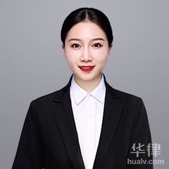 河南私人律师律师-孟珊宇律师