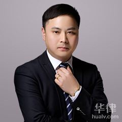 乃东区房产纠纷在线律师-潘洪律师