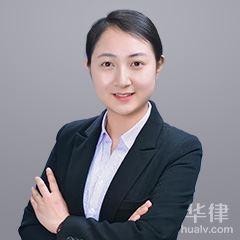 汉中刑事辩护律师-杨娜娜律师