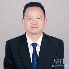 南阳行政诉讼律师-淅川县李长志律师