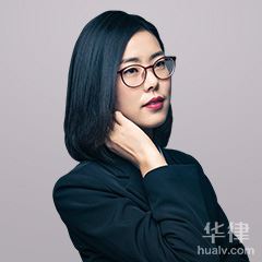滨海新区股权纠纷在线律师-田艳群律师