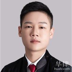 惠州私人律师律师-谢鑫威律师