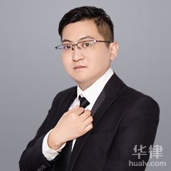 信阳劳动纠纷律师-吴秉阳律师