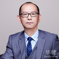 上海房产纠纷律师-崔晨曦律师