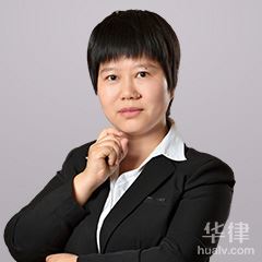 西安律师在线咨询-刘海娜律师