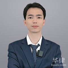 潜江新三板律师-熊权丰律师