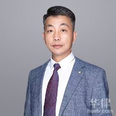 溪湖区公司法律师-李金辉律师