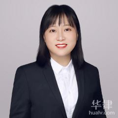 江苏律师-张丽律师