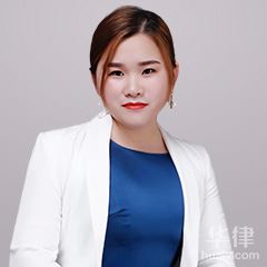 西安婚姻家庭律师-王彩云律师