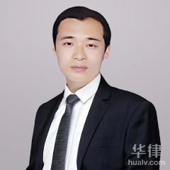 黑龙江工程建筑律师-李仕君律师