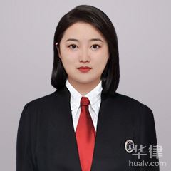 锡林郭勒盟消费权益律师-于元丽律师