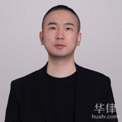 四子王旗律师-赵鑫律师