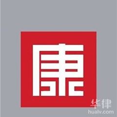 广州刑事辩护在线律师-广东硕康团队