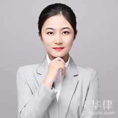 河北律师在线咨询-刘彤律师