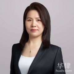 浉河区律师-靳艳菊律师